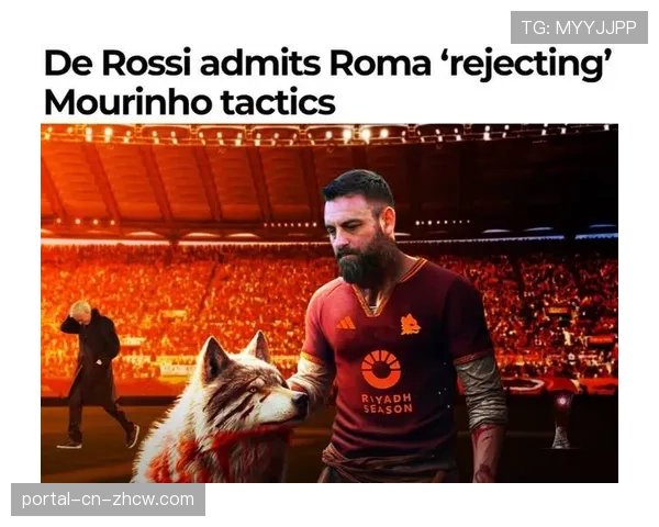 战术复盘：罗马变阵三后卫失利，德罗西赛后承认决策错误